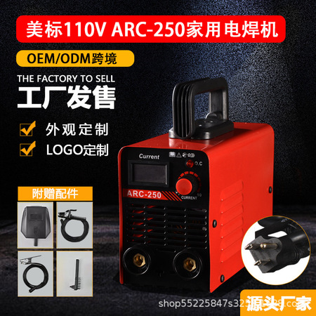 工厂线路改造工程