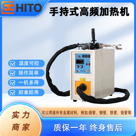 生产设备故障处理