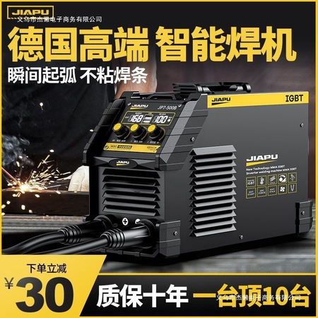 <b>自动化设备配套</b>